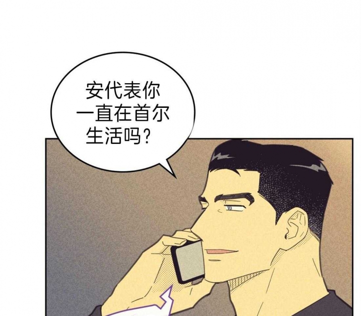 开或关的英文表示漫画,第131话1图