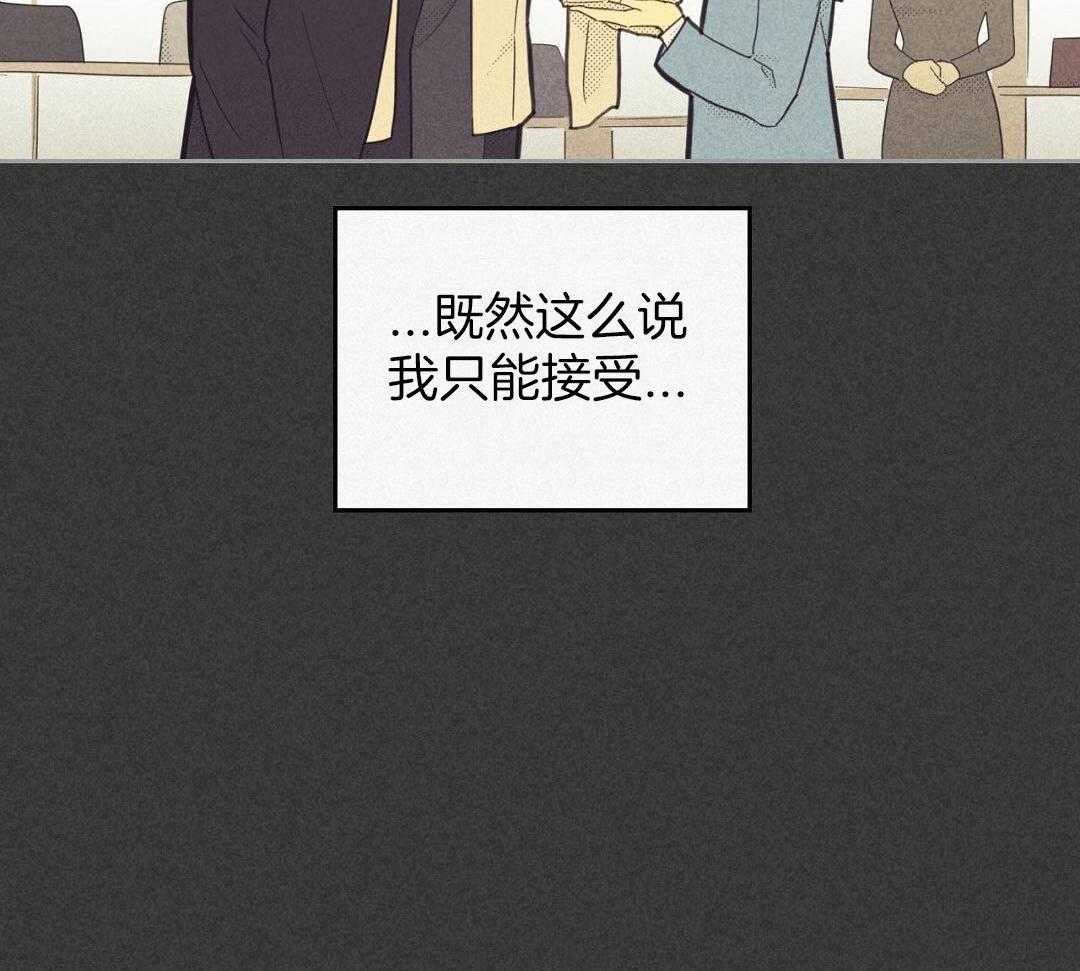 开或关在线阅读漫画,第169话1图