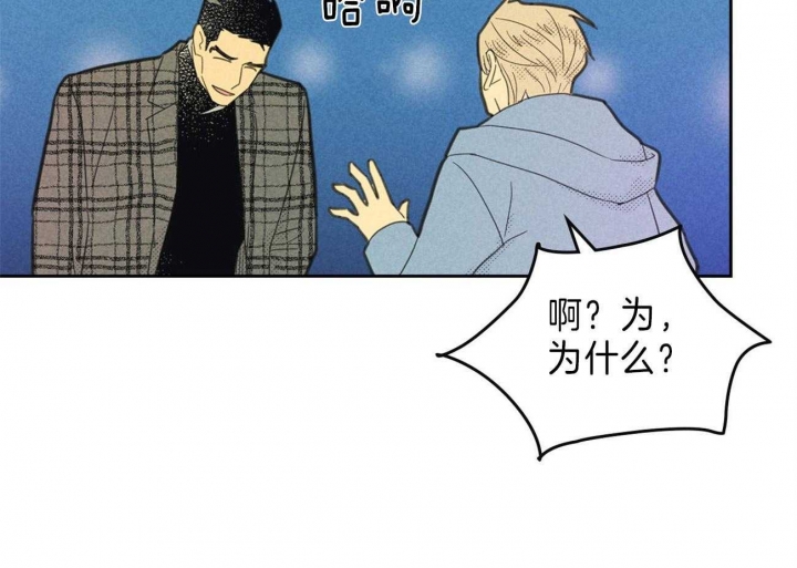 开或关英文怎么读音漫画,第144话2图