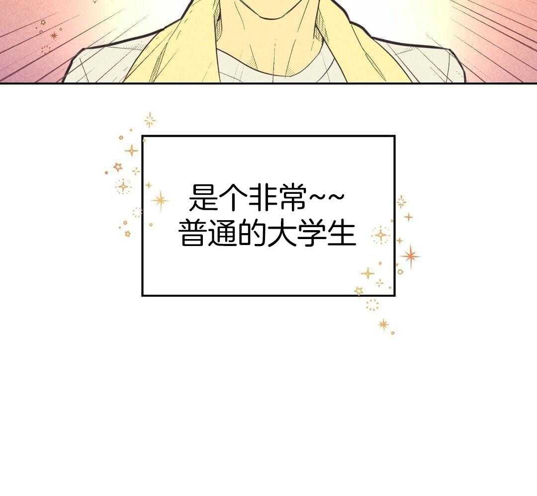 开或关百度云漫画,第168话2图