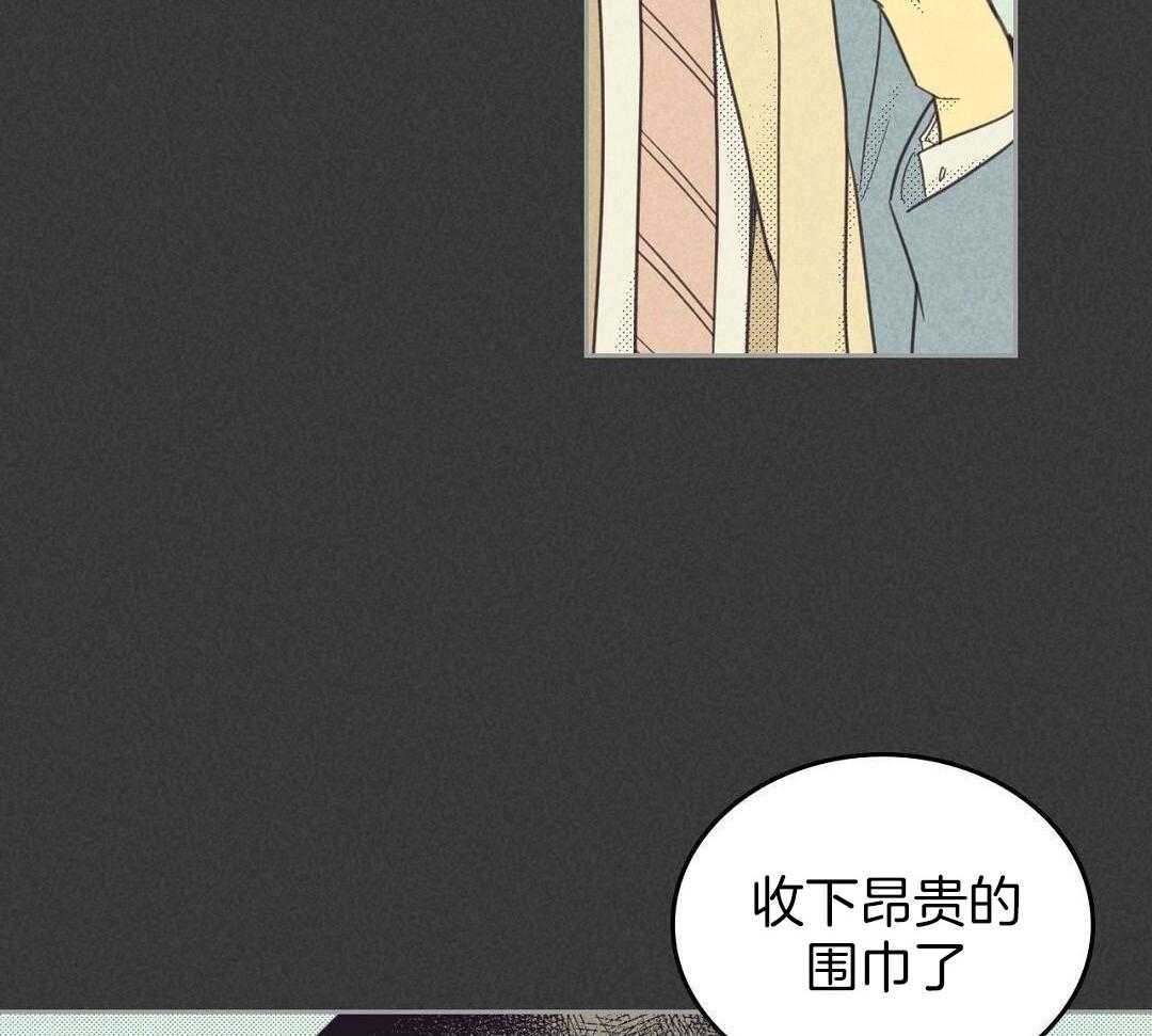 开或关在线阅读漫画,第169话2图