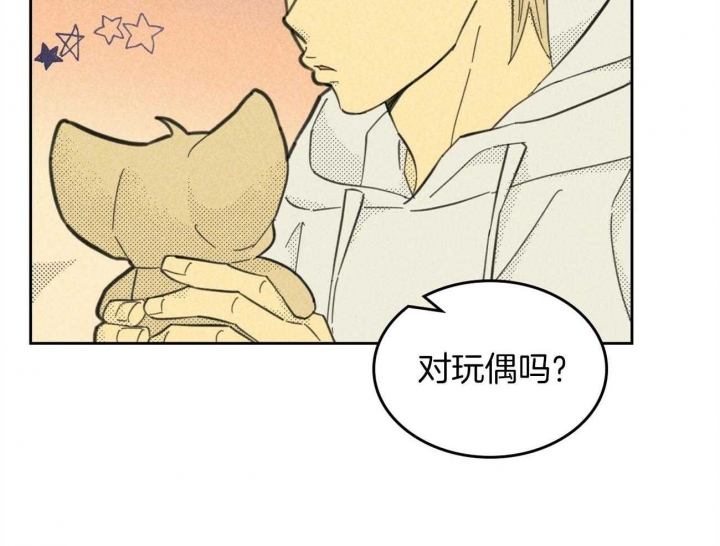 开或是关英文漫画,第150话1图