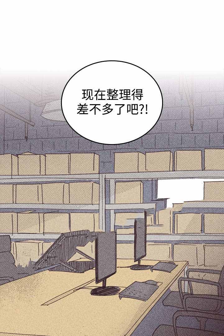 开或关在线观看漫画,第27话1图