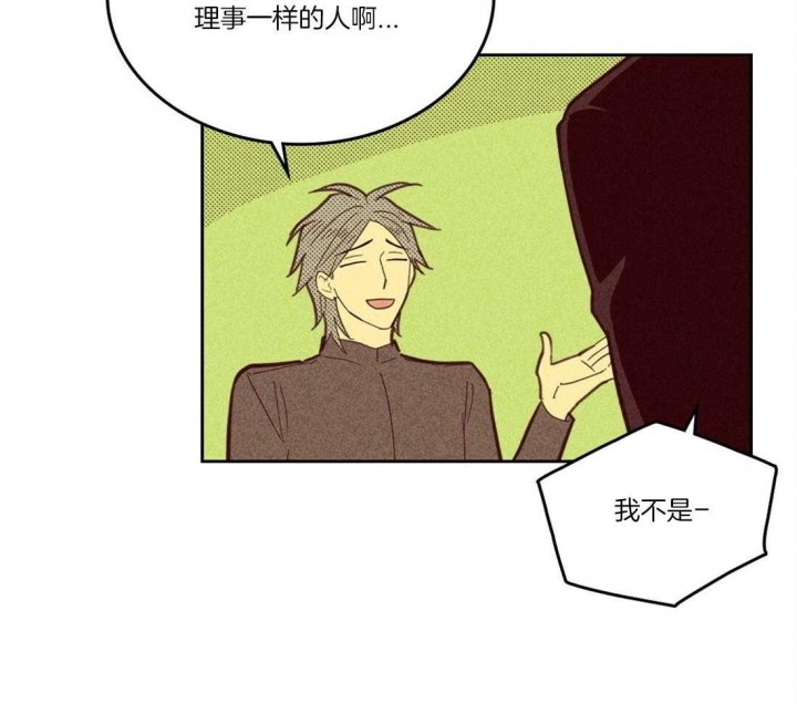 开或是关英文漫画,第108话1图