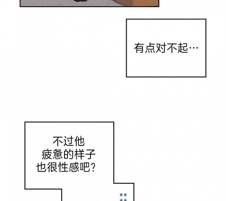 开或关(I+II季)漫画,第132话2图