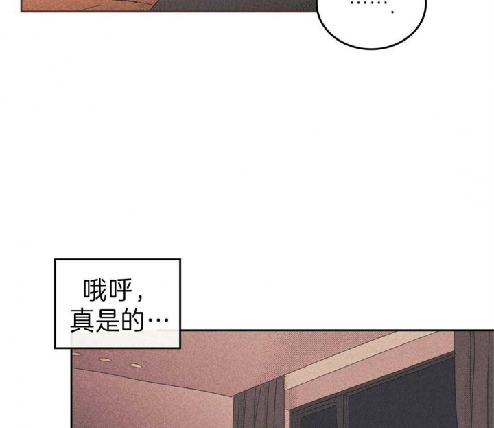 开或关英文怎么写漫画,第123话2图