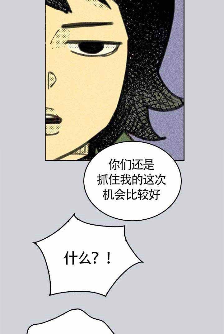 开或是关英文漫画,第3话1图