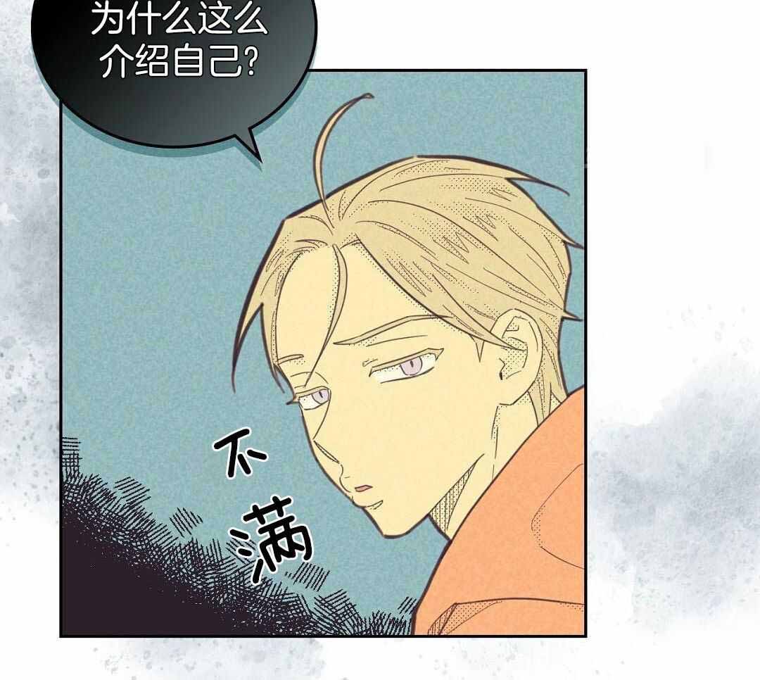 开或关状态和开关状态漫画,第171话2图