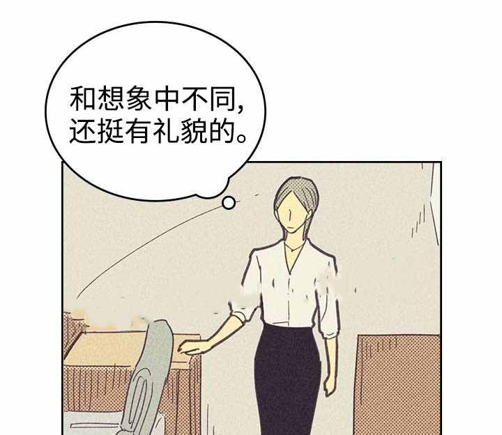 开或关英文怎么读音漫画,第20话1图