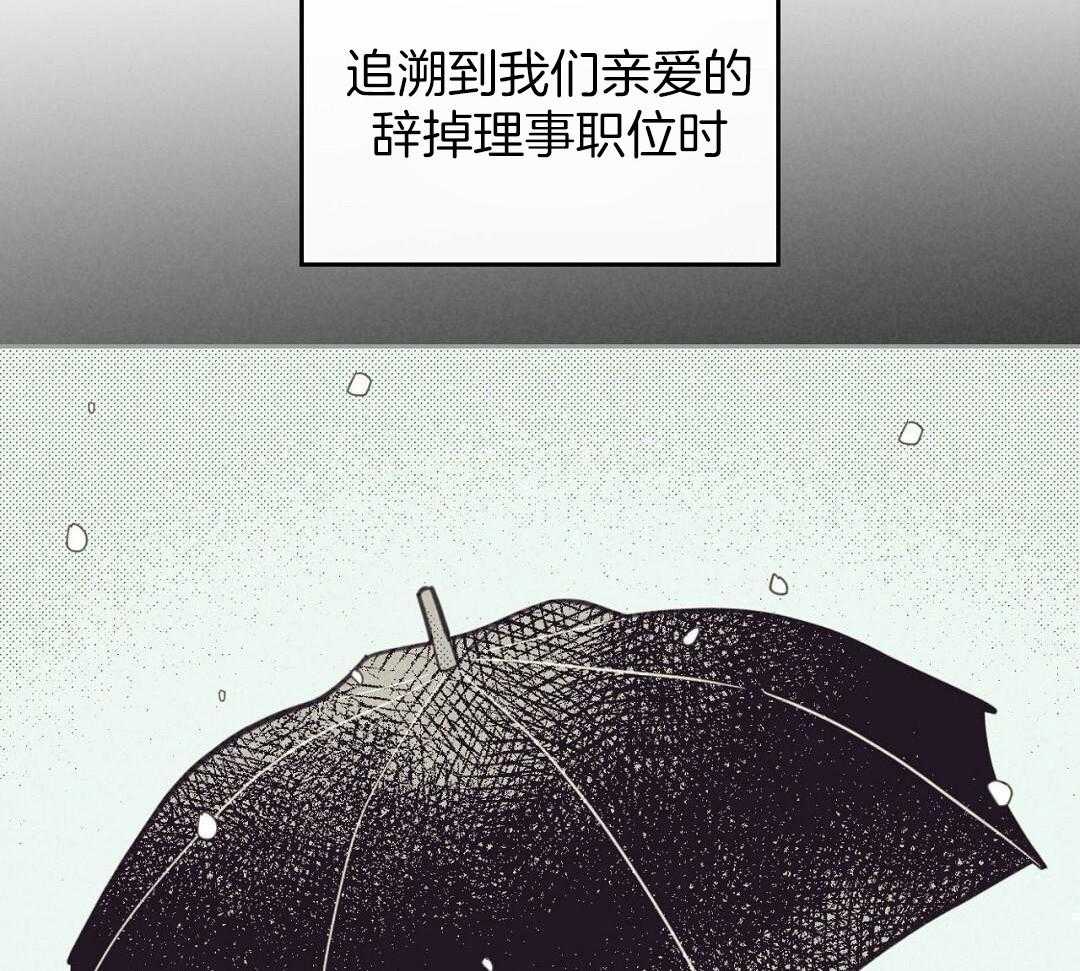 开或是关英文漫画,第169话2图