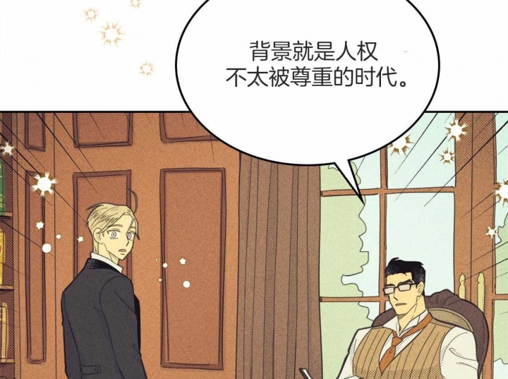 开或关的英文表示漫画,第146话1图