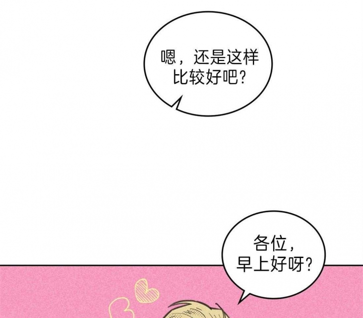 开或关第一季漫画,第126话1图