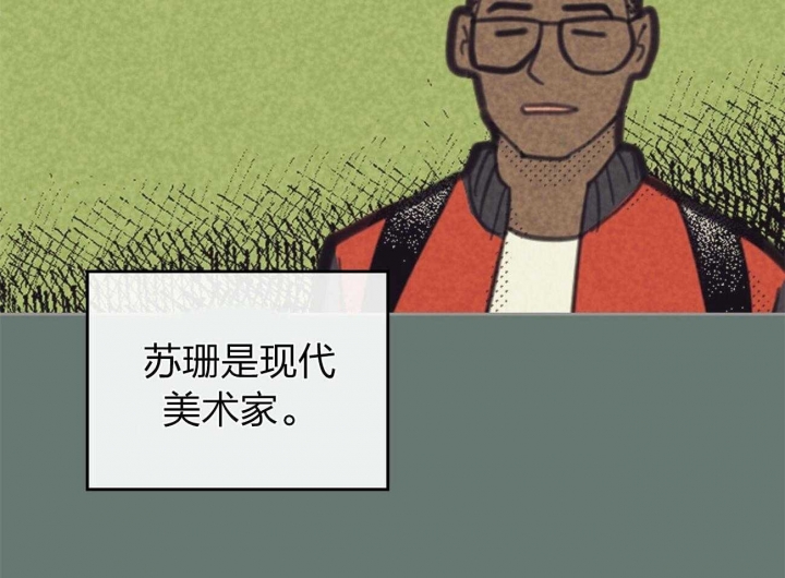 开或关的英文表示漫画,第155话1图