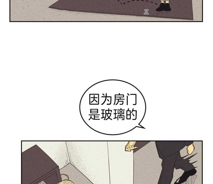 开或关在线观看漫画,第129话2图