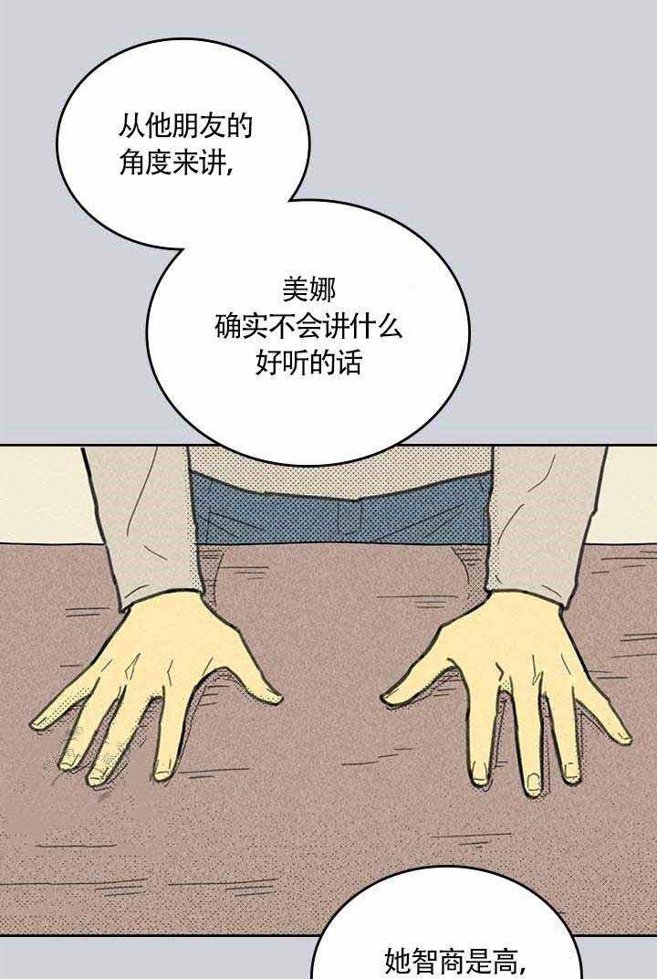 开或是关英文漫画,第3话1图