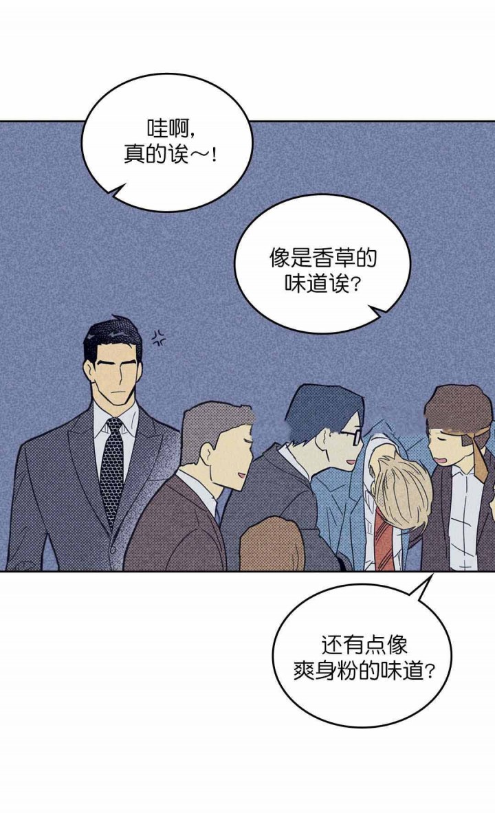 开或关状态和开关状态漫画,第48话1图