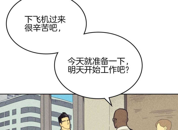 开或关(I+II季)漫画,第151话2图