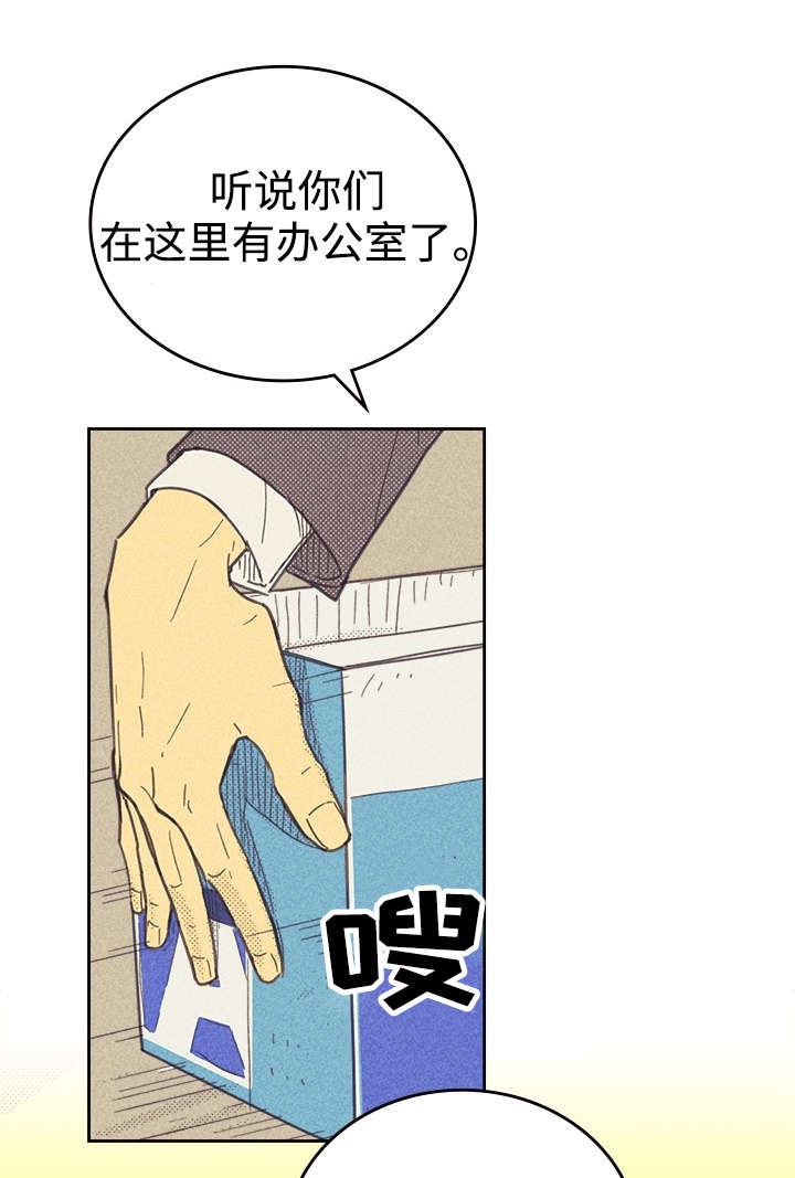 开或关的英语漫画,第34话1图