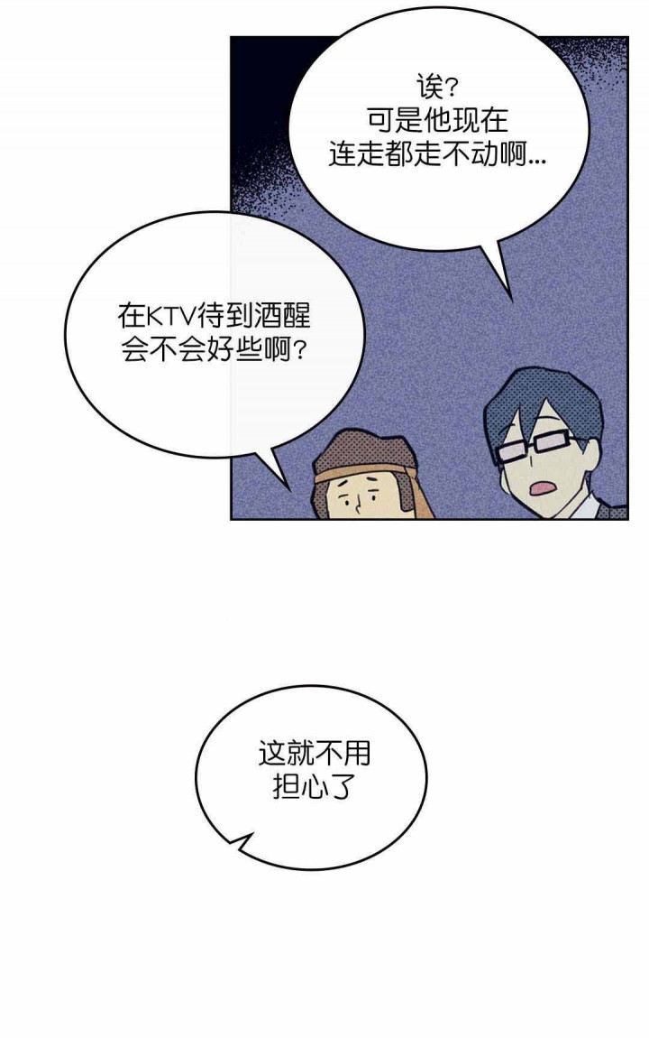 开或关第二季漫画,第48话1图