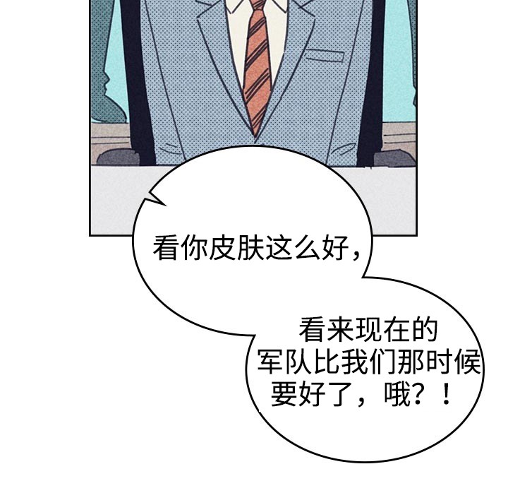 开或关英文怎么读音漫画,第23话1图