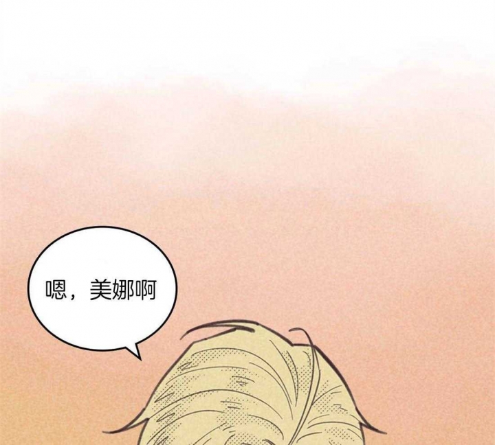 开或关的英语漫画,第93话2图