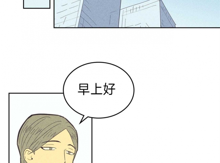 开siri和关siri耗电对比漫画,第142话2图