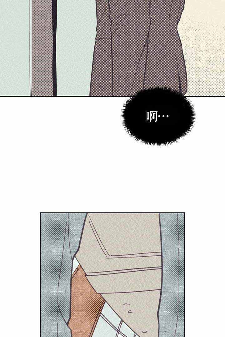 开或关状态和开关状态漫画,第9话2图