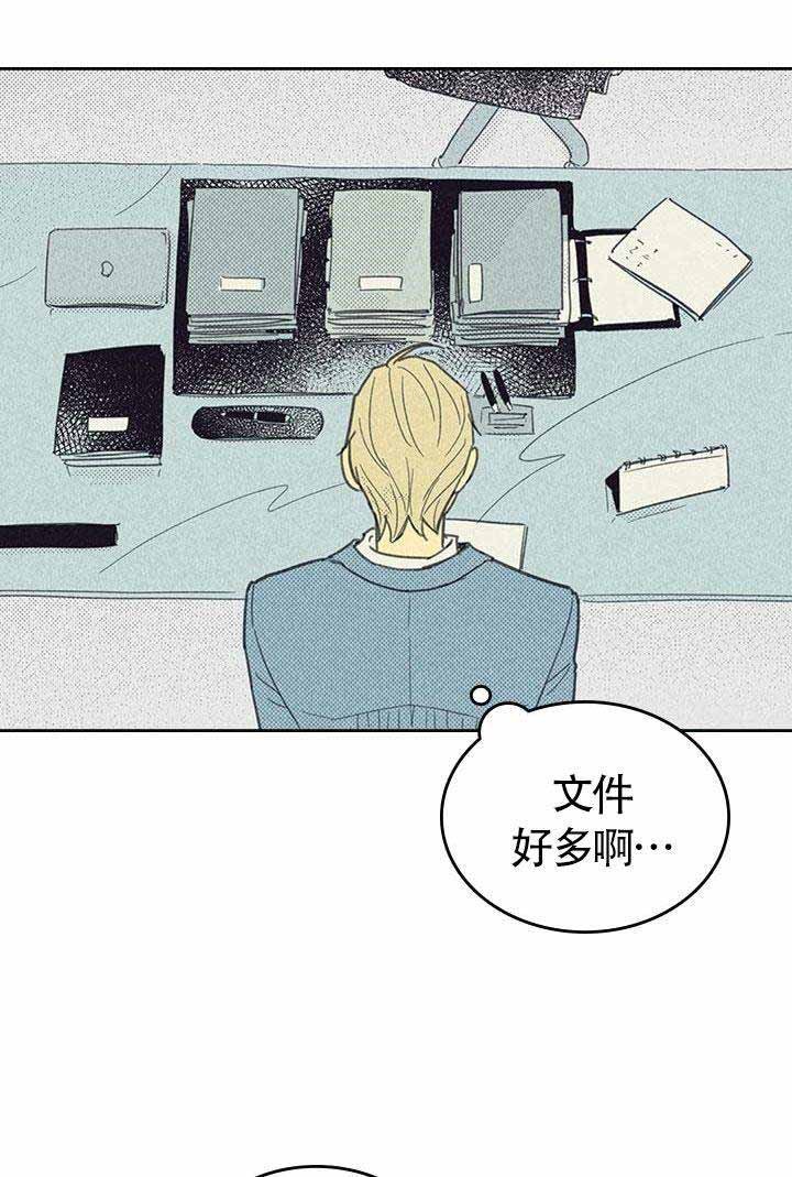 开或关英语怎么说漫画,第11话1图