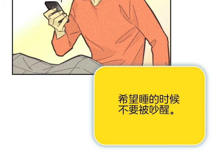 开或关第二季漫画,第152话1图