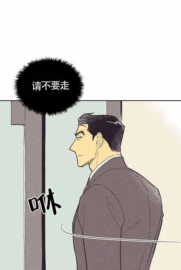 开或关的英文漫画,第9话1图