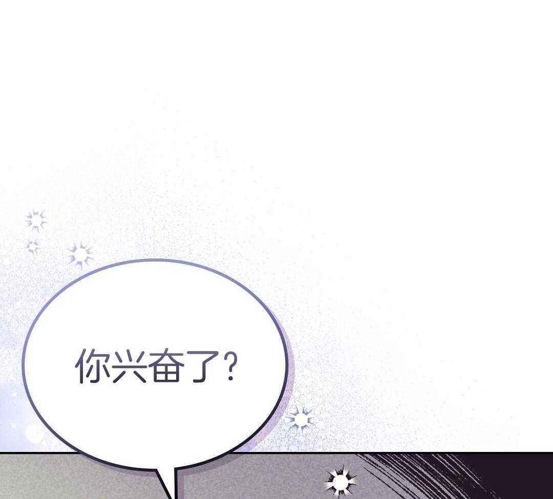 《开或关》漫画,第170话1图