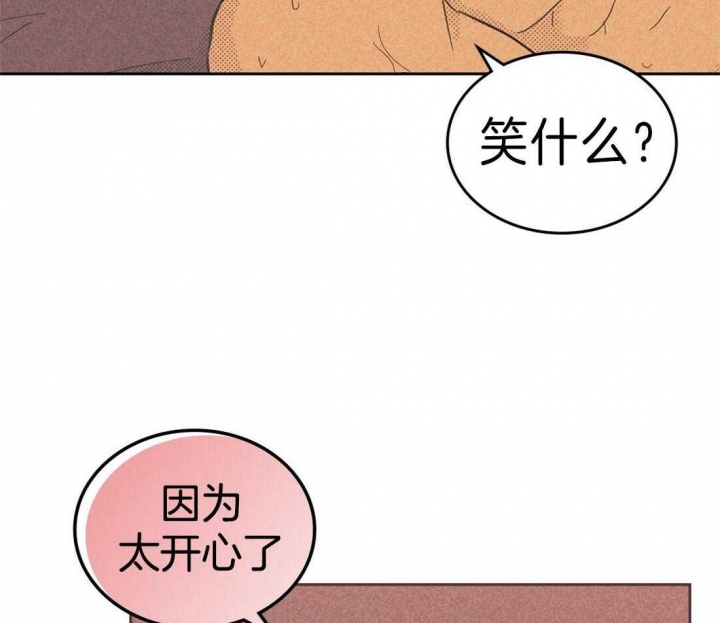 开或关英文怎么写漫画,第123话1图