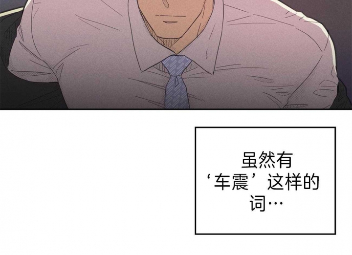 开或关啵乐漫画,第141话2图