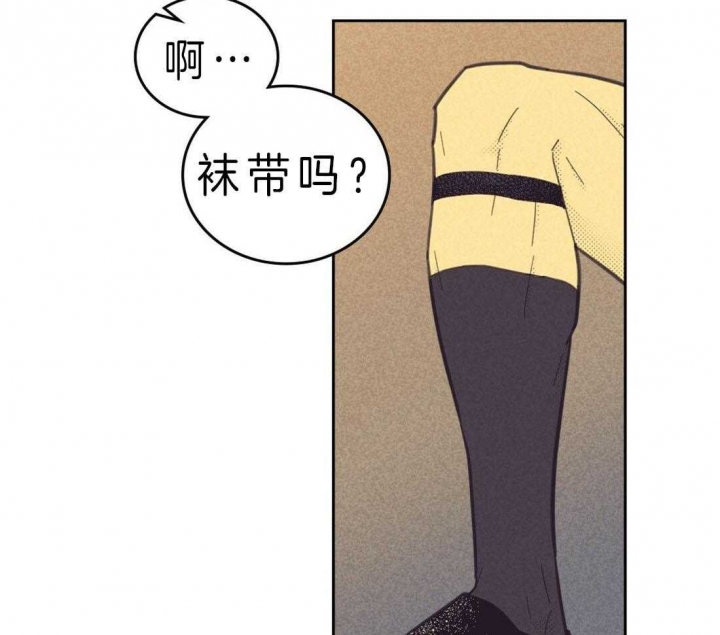 开或是关英文漫画,第119话1图