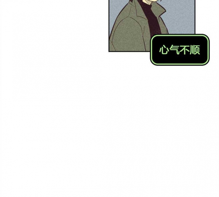 开或是关英文漫画,第93话2图