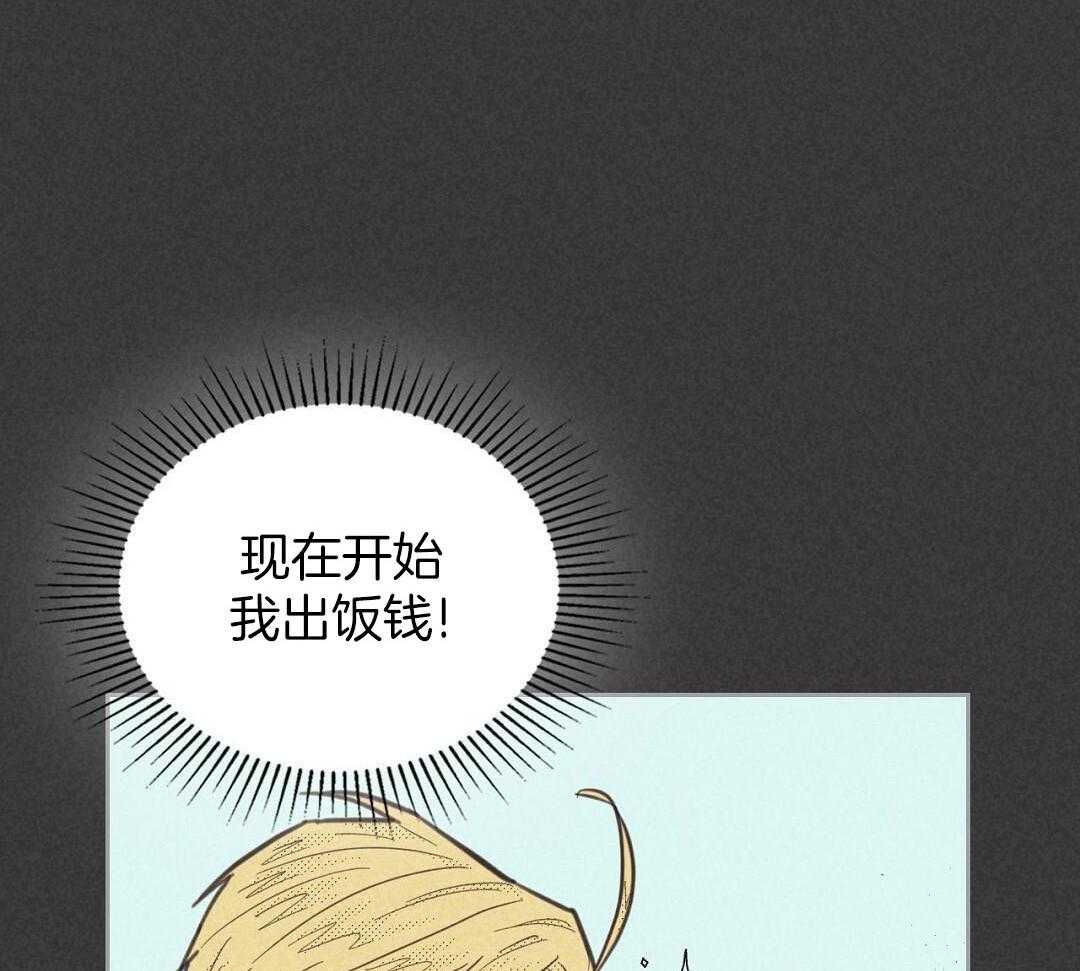 开或关在线阅读漫画,第169话2图