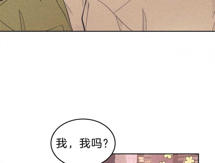 开或关英文怎么写漫画,第158话2图