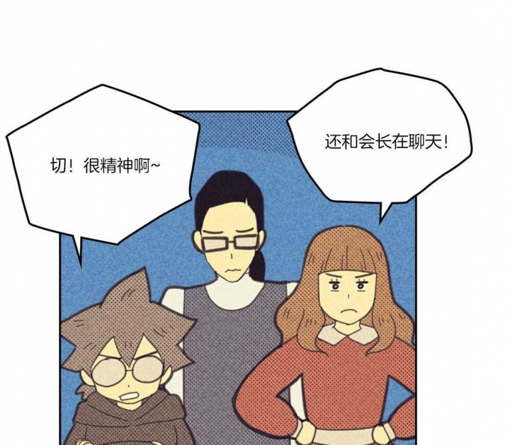 开或关在线阅读漫画,第109话2图