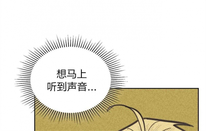 开或关漫画,第156话1图