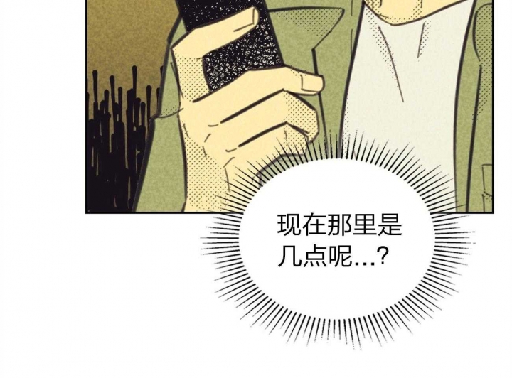 开或关漫画,第156话1图