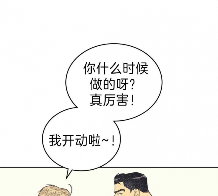 开或关英文怎么写漫画,第124话1图