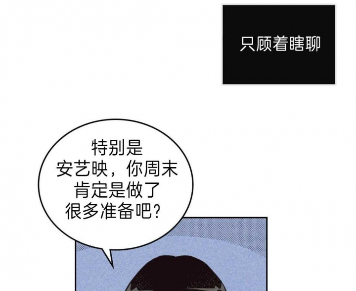 《开或关》漫画,第127话1图