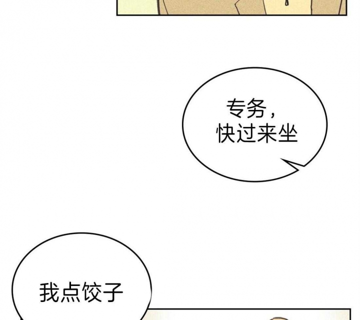 开或关英文怎么写漫画,第135话1图