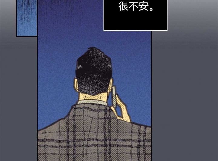 开或关的英文表示漫画,第149话2图