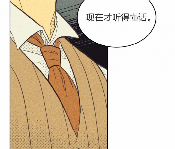 开或关的英文表示漫画,第147话1图