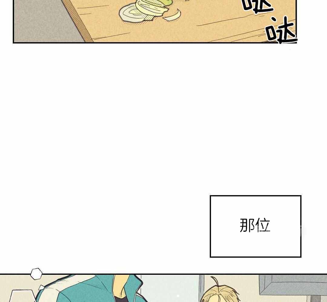 开或关百度云漫画,第168话1图