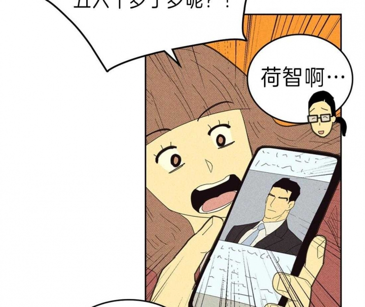 开或是关英文漫画,第126话2图