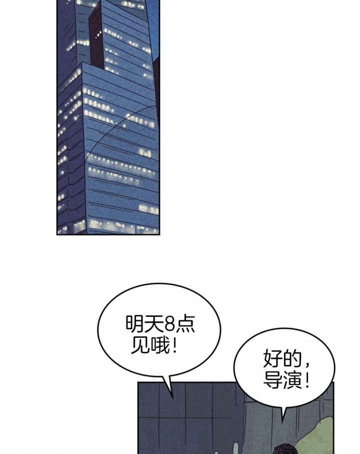 开或关状态和开关状态漫画,第89话1图