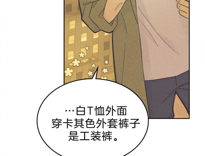 开或关英文怎么写漫画,第158话2图