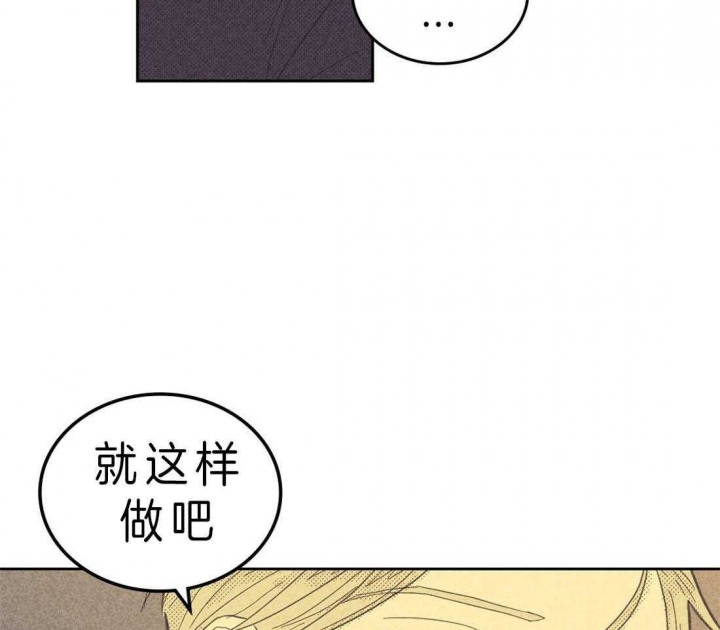 开或是关英文漫画,第116话1图